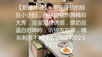 极品反差~泉州小美女生活照小混剪