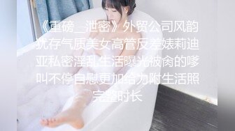 纯真诱惑的巨乳新妻 瞒着丈夫挑逗淫奸 柊纱荣子