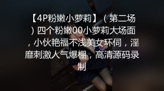 [中文有码]理性崩壞中出轉變性交 知花凛