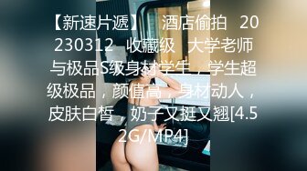 STP28552 國產AV SA國際傳媒 TWA0022 和憧憬的美女老師發生親密接觸 小遙 VIP0600