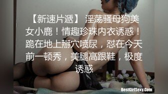   眼镜美御姐！第一视角操逼！按住双腿一顿输出，后入结实蜜桃美臀，骑乘位大屁股猛砸