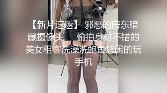 【泄密吃瓜】长春精神小妹，公交车快手大柔，和屌丝小伙互殴不让摸，最后没打过~被小屌丝吃了奶~