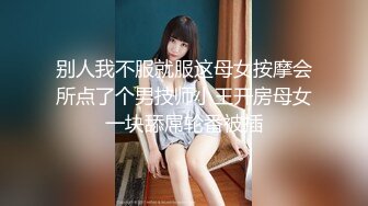 [2DF2] 《表哥扶贫站街女》这几天扫黄找不到站街妹表哥进桑拿会所选妃套路女技师看av摆好设备偷拍一条龙服务 -[BT种子]