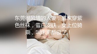 STP34272 糖心Vlog 加奈义妹 双洞塞满 鸡教练