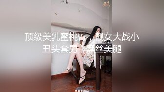 高颜值甜美TS刘卡思吃大鸡巴，老公 我的口活好吗 淫荡地笑容：老公 射给我吧 我好想要，真骚美的女孩声 ！ 