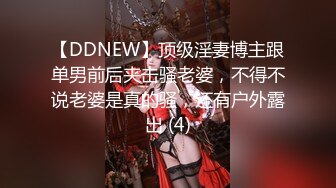 91大神Bigfan13yo爆肏空姐完美邂逅 性感爆裂黑丝干到潮吹 大蜜臀疯狂扭动索取快感 爆击宫口内射