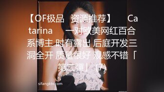 再战大长腿美女 穿上情趣黑丝 持续口交 嘴皮都快磨烂了