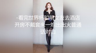 極品性感美乳老婆幹起來就是舒服.小哥真性福