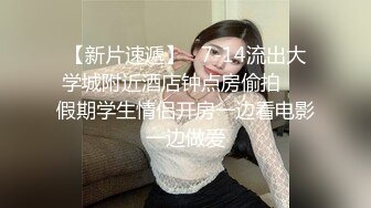  监控破解小伙情趣酒店约炮丰满少妇啪啪啪吃鲍鱼