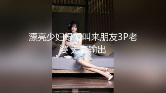 丝袜炮友声音甜