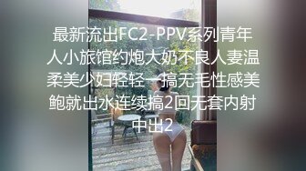 ✿淫荡少妇✿ 剧情黑丝淫臀美少妇 色诱强奸扫地环卫工