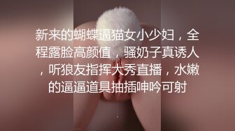 歌厅探花 约操学生装公主，大眼睛爱笑，服务态度很好，后入暴操