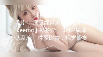 国产AV 蜜桃影像传媒 PMC057 少妇房东色诱租客被操哭 乔安(苏娅)