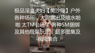 重金忽悠足浴店少妇 2000块做她的第二个男人 白嫩风骚金钱面前裸体求操