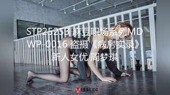 麻豆傳媒 MD0144 無法忘懷的性事 前女友婚前偷情 蘇暢