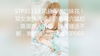 【OnlyFans】韵味美妇熟女 nanako_sexy 情趣自慰掰穴VIP订阅，把美妇的骚穴展现在你的眼前，两瓣阴唇和黑油发亮的阴毛 30