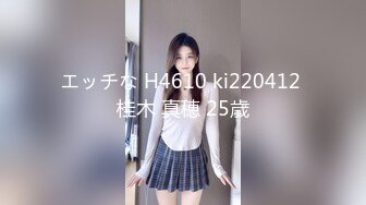 E罩杯妹妹与两支大鸡鸡哥哥玩3P