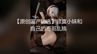 与白嫩的粉鲍妹子打一炮,人生操得此女 夫复何求