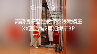 1/20最新 甜美长发姐范黑丝长腿道具自慰刺激阴蒂叫声销魂VIP1196