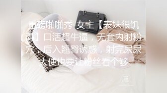 无锡Ts林嘉玉 - 女教师期待与你一对一辅导，小骚狗吃的那么急那么骚，一看就是好久没有吃仙女棒憋坏了！