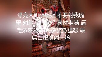 干天津梨形身材母狗