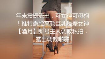 娇妻女仆装