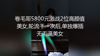 【人气 美少女】萝莉小奈 91大神的嫩萝玩物 原神！启动 水神芙宁娜边调教边吃鸡 无套输出白虎穴 极爽美妙榨射