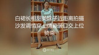 网红美少女三月樱花大二学妹逃课陪富二代男友 到海景房啪啪