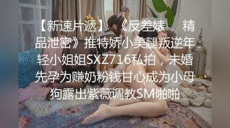 魔都欲姐,高挑长腿，喘声太大注意音量