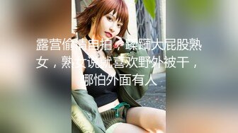 【新片速遞】 【精品自拍】外站新品反差婊❤️推特美少女Yang Lagi Viral骚母狗裸体露出与啪啪流出[1.70G/MP4/00:48:44]