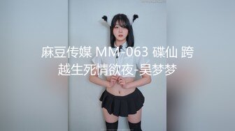 新人下海，【小奶茶】，良家小少妇首次脱光，小家碧玉型，白白圆润的奶子，黑森林内淫水潺潺，还有些羞涩