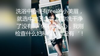  牛逼大师 精彩作品美女如云大佬电梯内抄底数位JK服学生靓妹裙底春光