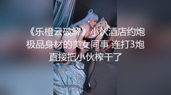 “主人好！我要展示下体给主人看”独白刺激，艺校漂亮学生妹【陈X彤】土豪重金定制，居家全裸形体生殖器展示油笔紫薇 (4)