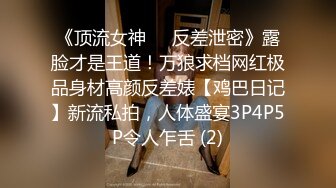 简直是丧心病狂【今日酒店偷拍新片】社会小哥带着漂亮女友和她的闺蜜，当着闺蜜面 操漂亮女友，害羞到捂脸