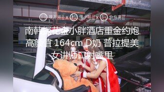 约炮约到极品女神2