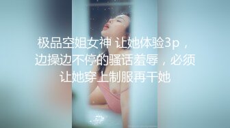 ♈反差骚学妹♈清纯活力少女〖ssrpeach〗高跟鞋性感小妖精翘起小屁屁迎接大肉棒进入 被大鸡巴哥哥站立后入