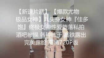 【新片速遞】【重磅核弹!】Onlyfans极品颜值导弹乳女神❤️私拍合集