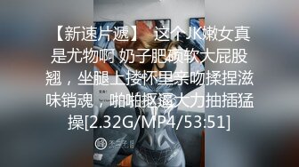 91论坛著名圈主张总 勾搭花臂纹身丰满大妹，操起来肉感十足