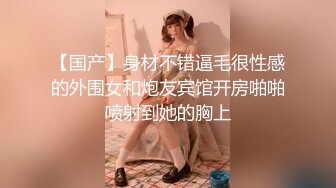 水宜方SPA会所大叔强上美女顾客玩双飞，黑丝情趣颜值很高，被按的受不了大鸡巴硬草还打着电话