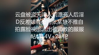 模特身材年轻妹子，兔耳朵眼镜御姐主动露脸掰穴，特写原生态逼逼，小穴很粉嫩