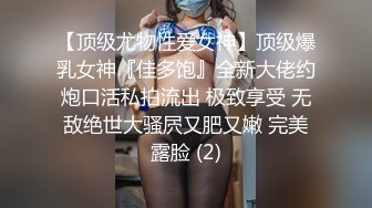 水疗馆又来客户女技师服务全程拍摄，水磨床乳推磨屁股，菊花舔弄69姿势掰穴，骑脸插嘴撸射