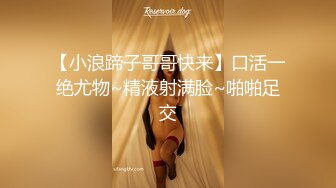 國產AV 精東影業 JDXYX015 變態房東侵犯小姿女 林思妤