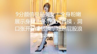 【新速片遞】【抖音风剪辑NTR】第3弹 你女神老婆真实的样子，反差婊老婆 绿妻天花板，超级刺激，纯爱勿入！[118.90M/MP4/00:01:54]