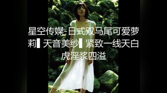 周末清纯漂亮大学生美女甘愿做小三校外开房约会小老板中年大叔全程主动出击女上位连干2炮