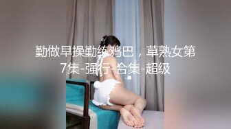 22岁 兼职学生妹  女仆装 近景调情啪啪 嫩乳直逼镜头