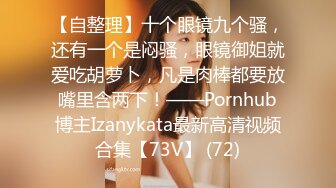 OnlyFans 最新台湾反差女神『吴梦梦』宜兰小旅行 pov视角尝试 沙发无套啪啪