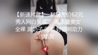 顶级美腿骚妻被大哥调教❤️腰部以性全是腿 火辣身材高冷女神被大鸡巴彻底征服，超性感丝袜小高跟被操得淫相毕露！