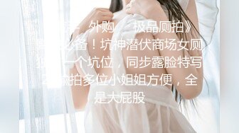 喂饱我的小母狗11