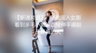 某社区实习男优探花推车哥 约炮个神似港姐钟嘉欣的气质少妇媚力四射 黑丝情趣全身漫游帝王享受