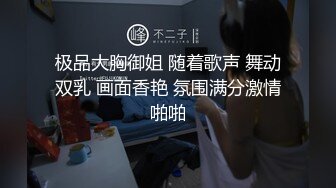 “啊，你不要过来！”抖音网红SM调教被曝光，柔弱眼镜妹被大叔多种道具教育